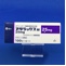 アタラックス錠２５ｍｇ