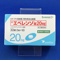 エベレンゾ錠２０ｍｇ