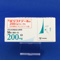 ボリコナゾール錠２００ｍｇ「トーワ」