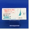 ボリコナゾール錠２００ｍｇ「トーワ」