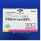 クラビット点眼液０．５％