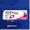 ベシケア錠５ｍｇ