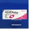 ベシケア錠５ｍｇ