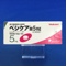 ベシケア錠５ｍｇ