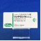リンデロン錠０．５ｍｇ