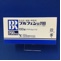 ブルフェン錠２００