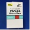 オルベスコ１００μｇインヘラー１１２吸入用