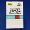 オルベスコ１００μｇインヘラー１１２吸入用