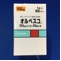 オルベスコ１００μｇインヘラー５６吸入用