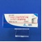 ニバジール錠４ｍｇ