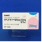 ラベプラゾールＮａ錠２０ｍｇ「サワイ」