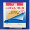 ニコチネルＴＴＳ３０