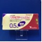 グラセプターカプセル０．５ｍｇ