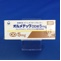 オルメテックＯＤ錠５ｍｇ
