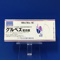 グルベス配合錠