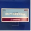 エストリール腟錠０．５ｍｇ