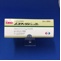 ムコフィリン吸入液２０％