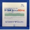 ヤクバンテープ６０ｍｇ
