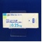 エチゾラム錠０．２５ｍｇ「日医工」【向3】
