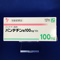 パンテチン錠１００ｍｇ「ＹＤ」