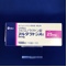 アルダクトンＡ錠２５ｍｇ