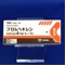 ブロムヘキシン塩酸塩錠４ｍｇ「トーワ」
