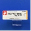 オキシブチニン塩酸塩錠１ｍｇ「サワイ」