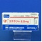 コララン錠２．５ｍｇ