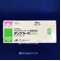 アンプラーグ錠１００ｍｇ