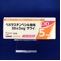 ベポタスチンベシル酸塩ＯＤ錠５ｍｇ「サワイ」