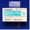 アルタットカプセル７５ｍｇ