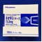 ネオキシテープ７３．５ｍｇ