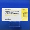 イスコチン錠１００ｍｇ