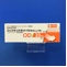 フェブキソスタットＯＤ錠２０ｍｇ「日新」