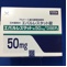 エパルレスタット錠５０ｍｇ「ＤＳＥＰ」