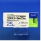 グラマリール錠２５ｍｇ