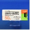 グラマリール錠５０ｍｇ