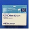 ビタミンＢ６錠３０ｍｇ「Ｆ」