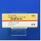 ニトロール錠５ｍｇ