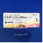 ビルダグリプチン錠５０ｍｇ「ニプロ」