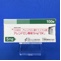 アレンドロン酸錠５ｍｇ「ＤＫ」
