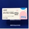 ラベプラゾールＮａ錠２０ｍｇ「サワイ」