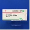ラベプラゾールＮａ錠１０ｍｇ「ＹＤ」
