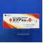 エクア錠５０ｍｇ