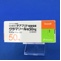 グラマリール錠５０ｍｇ