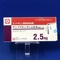 アンブリセンタン錠２．５ｍｇ「ＪＧ」