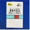オルベスコ１００μｇインヘラー１１２吸入用