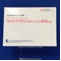ウトロゲスタン腟用カプセル２００ｍｇ