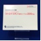 ウトロゲスタン腟用カプセル２００ｍｇ