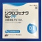 ジクロフェナクＮａ・ＰＦ点眼液０．１％「日点」